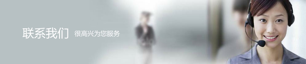 加氣塊設(shè)備聯(lián)系我們