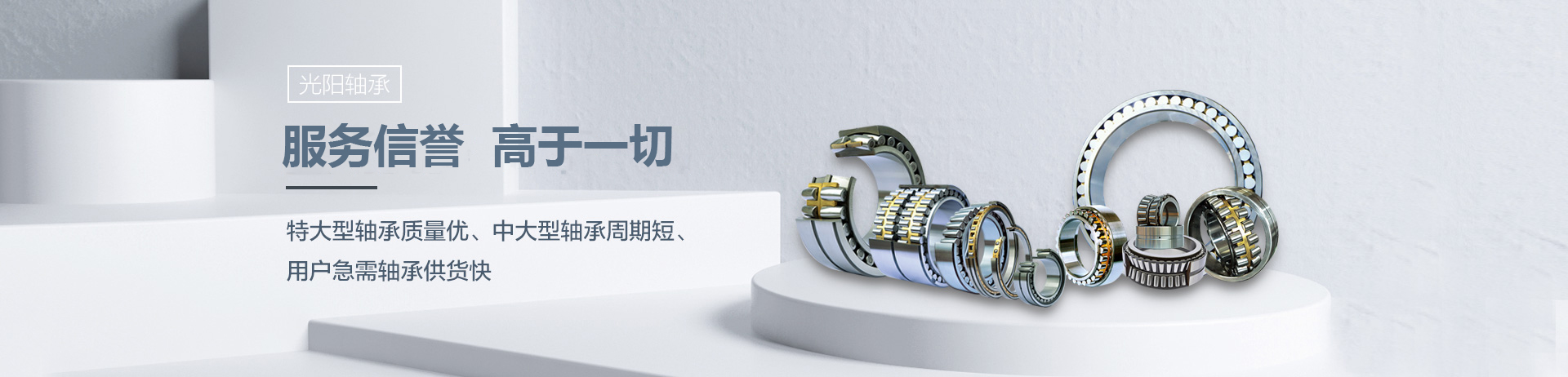 加氣塊設備推薦產(chǎn)品