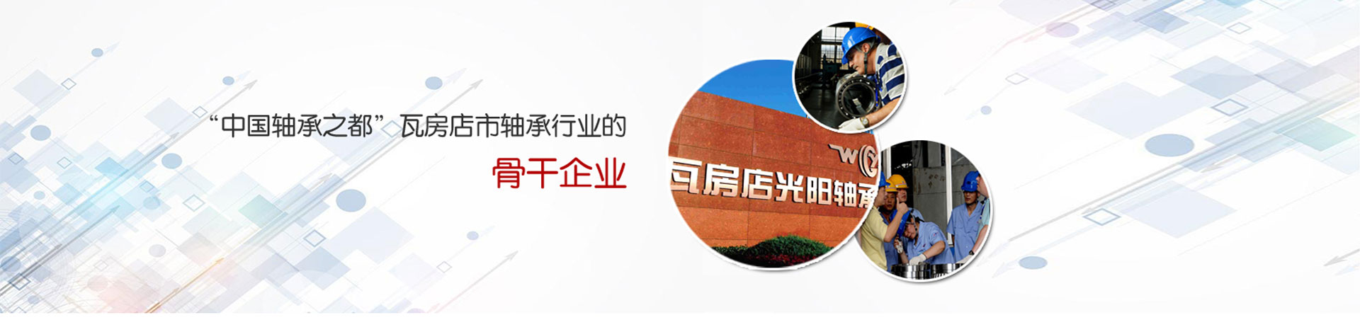 加氣塊翻轉切割系統(tǒng)