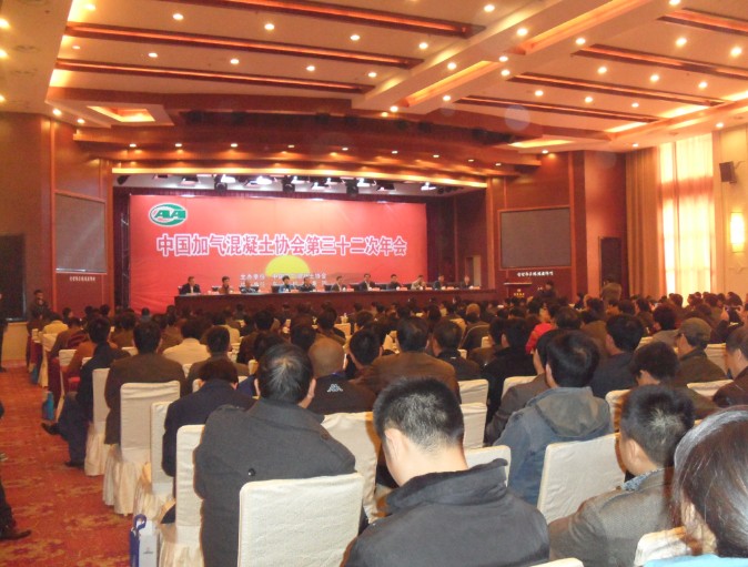 東岳機(jī)械股份有限公司第32次年會(huì)